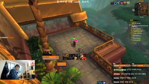 탑가렌] 스트리머가 뒤져가고잇어요