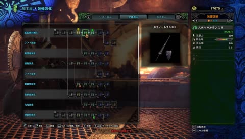 【MHW】モンハンやろうぜ！【初見プレイ】