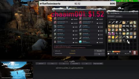 EP9  อัพเดตใหม่ GSที่เราปั้นมาแทบตาย มันหายไปแล้ว