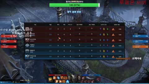 [루페온]피빕 초단 워로드 경쟁전 달립니다{31일차)