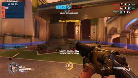 Утренние катки в Овервотч )