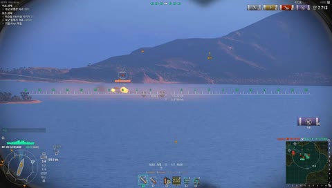 World of Warship
