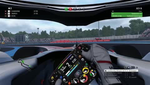 F1 2018 - 8 этап