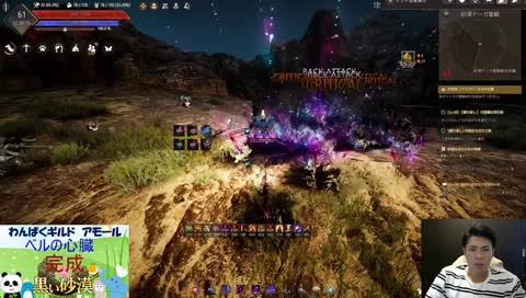 武器真Ⅳ作りたい