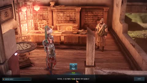 [병아리별] 무도가 프롤로그