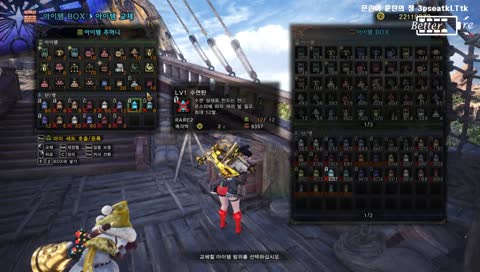 [pc]★ 시참, 헌터가 되는곳 ★ 3pseatkLTtk