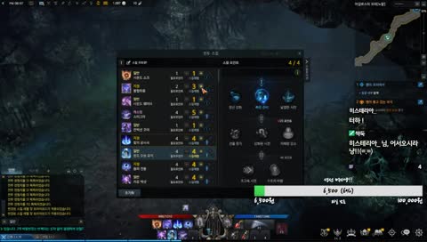 [하꼬] 로아!! 바드 키우기!! (시리우스,이그하람) 