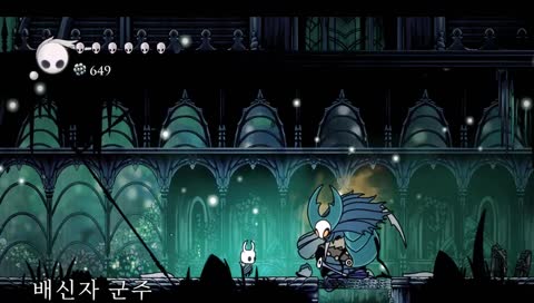 Hollow Knight - 실패한 투사 도전