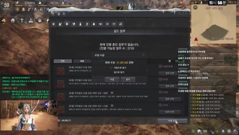 고인물아니고  청정수입니다