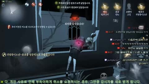 [푸고미 방송 52화] 3부. 제 5인격!연합,커스텀 시청자 참여 가능해요!~,  ~(버벅인다면 유튜브 슝!!)