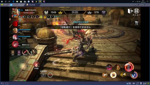 ヴェンデッタギルド「PVP」
ギルメン用垂れ流しメイン