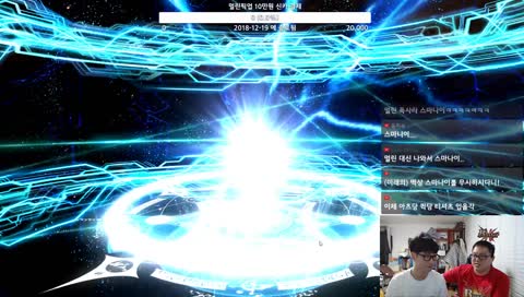 [찰나의 좌충우돌 게임 이야기] 킹메이커 멀린 픽업 및 바르바토스 레이드 방송