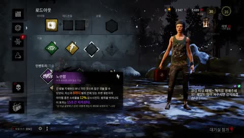 [신입] 달달한 목소리로 살인마를 홀려보자~♪