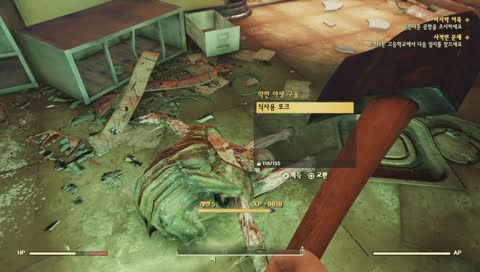 [PS4]랜덤 게임방송 (Random Game Stream) - 폴아웃 76 (Fallout 76)