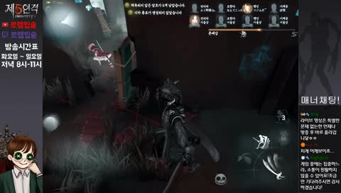 〔제5인격〕 HAS리그 우승까지 D-3. 각성합니다 [아시아 랭커 감시자]