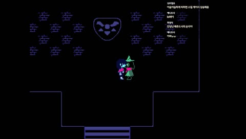 [카웃이]델타룬 - 와! 델타룬!