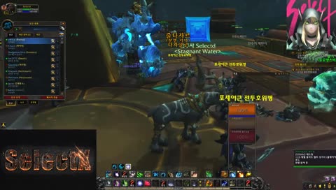 Select 3v3 전죽드(with 마리, 패르자)