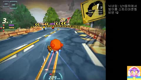 시참)카트라이더 개뉴비 초보마뉴ㅠ(초록장갑)