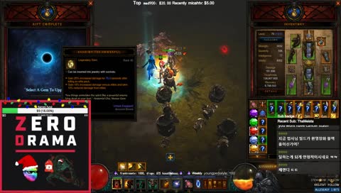 [ENG/KR] ✪ road to 2k 1362/2000 S16 Waiting room ✪!150 !149 !148 !147 !146 !carmusic 🏁