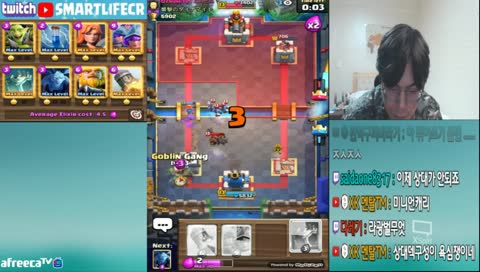 highest trophies 6661 clash royale RG + 3MUSK