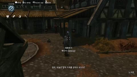 저세상 스카이림 - 루비스타