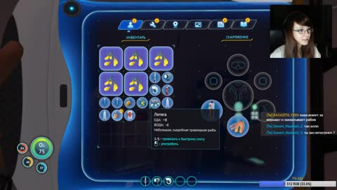 [Rus] Я боюсь глубины