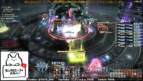 【FF14】時限の狭間オメガ アルファ零式4層