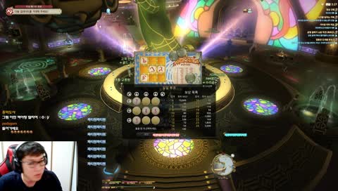 파판14[FF14] 제 54 화 죤네만랩 ~컨텐츠를 즐기자~