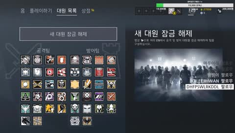 오늘은 빡겜선언?? 노노 여전히 즐겜인걸~