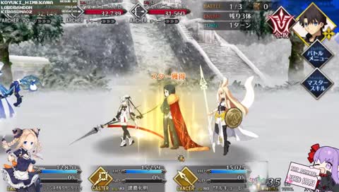 [FGO Christmas 2018: Just Farming!] :3rz