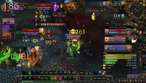 [wow] Cornell 3v3 조악기