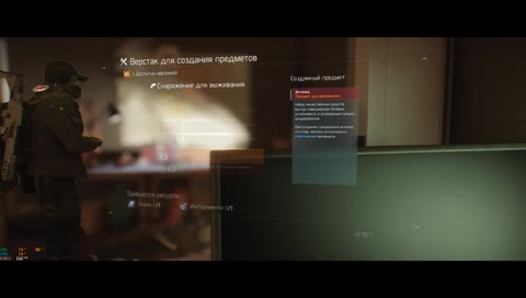 Tom Clancy's The Division - Последний день ГС Отключка...  [2K-Ultra Settings, 1080 Ti, 8700K]