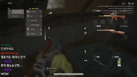 [박병진용사] 배그 눈맵을해보자