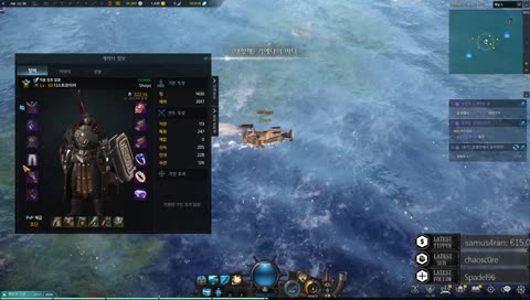 Destroyer stuff und PvP - 355ilvl Bard PvE spรคter - chill&chat
