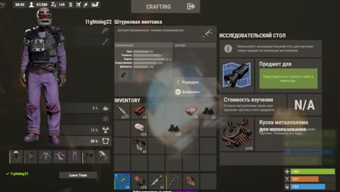 Rust :3 Пытаюсь выжить и разнести соседей 