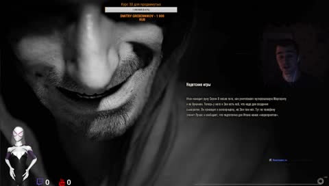 Прохождение REsident Evil 7