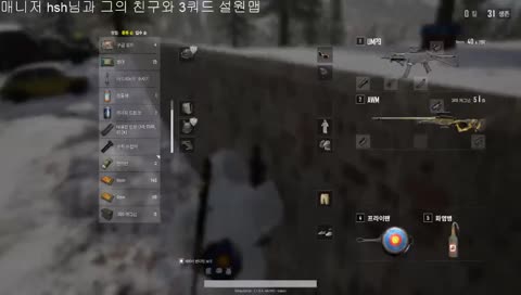 킹조브론의 잡다한 게임방송
설원맵 매니저님과 치킨먹기
