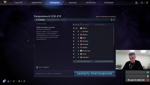 Турнир LOA #10