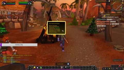 СМЕРТИ НЕТ! WoW в первый раз....