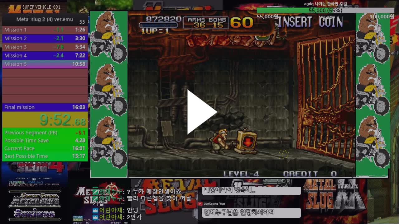 metal slug x kawaks metal slug x kawaks