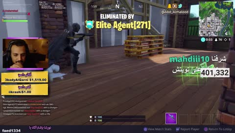 فورت نايت رجعونا للموسم الأول !