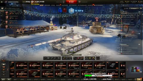 ШО?