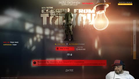 Давайте просто поиграем, часть 2