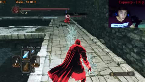 PVP Dark Souls II: Scholar of the First Sin... RoflanPomoika