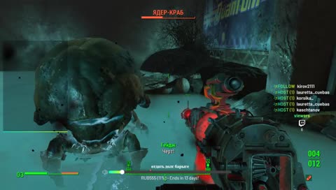 Дурацкая пустошь 