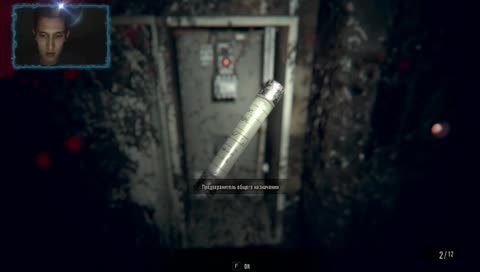 Безумная херня.