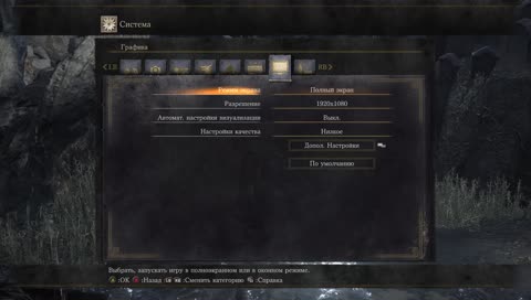 ⚫ Dark Souls 3 ► КАЧАЕМ НЕРВЫ ДЛЯ ИГРЫ В ДОТУ