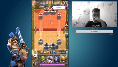 Идём на 4700!!!