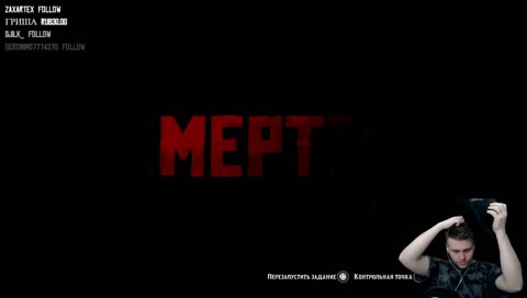 Глубже уже нельзя. Стрим ЧЕТЫРНАДЦАТЬ!