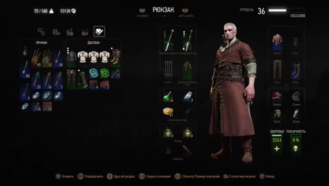 Везьмак ЛСД [Алерты не вижу]